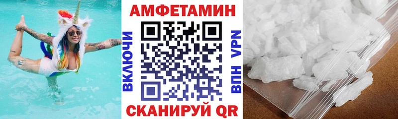Amphetamine 98%  Берёзовский 