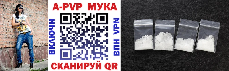 гидра как зайти  закладки  Берёзовский  APVP Crystall 