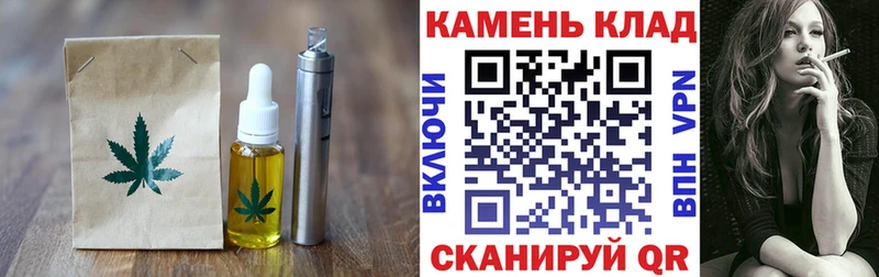 Canna-Cookies марихуана  мега ССЫЛКА  Берёзовский  продажа наркотиков 