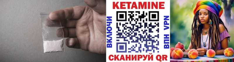 хочу   Берёзовский  Кетамин VHQ 
