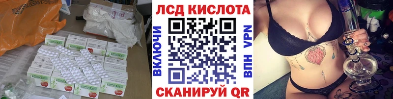 Лсд 25 экстази кислота  KRAKEN сайт  Берёзовский 