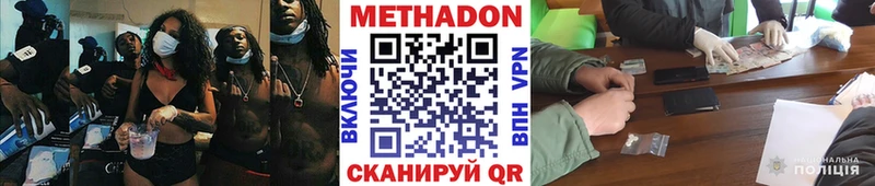 hydra ССЫЛКА  где можно купить наркотик  Берёзовский  Метадон кристалл 