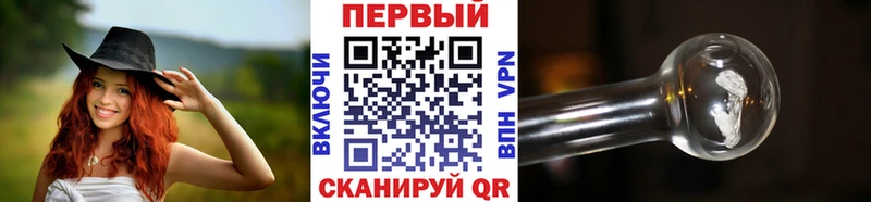Метамфетамин мет  как найти   Берёзовский 