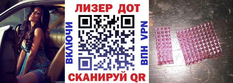 Марки NBOMe 1,5мг Берёзовский