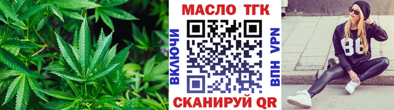Дистиллят ТГК THC oil  купить   дарк нет клад  Берёзовский  гидра tor 